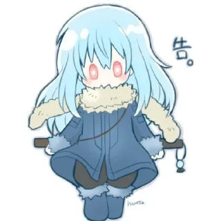 💙 emoji Римуру Telegram sticker 19 of 50