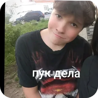 Sticker from андрей любимый