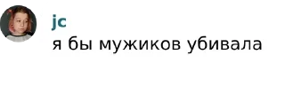 Sticker from карти не лох