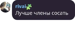 🤩 emoji ривай не лох Telegram sticker 2 of 65