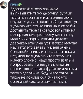 ☣️ emoji ривай не лох Telegram sticker 14 of 65