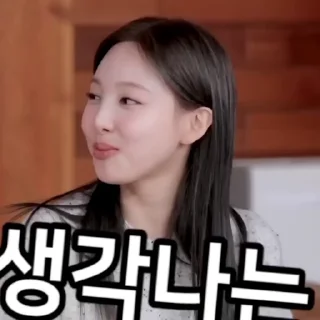 Sticker from nayeon 🐰 @JWSCXX