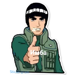 👍 emoji @narut0_13 Telegram sticker 8 of 93