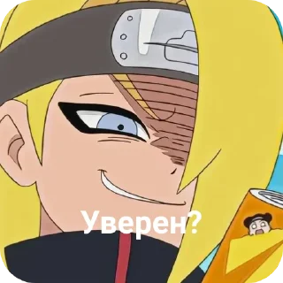 😏 emoji @narut0_13 Telegram sticker 20 of 93