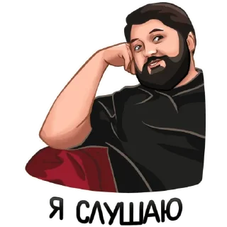 👂 emoji Чбд Telegram sticker 11 of 12