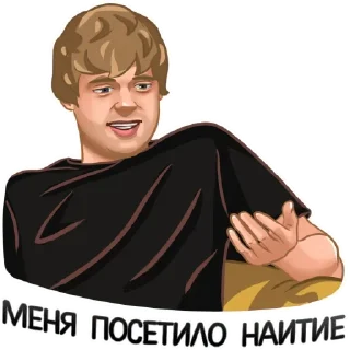 😋 emoji Чбд Telegram sticker 7 of 12