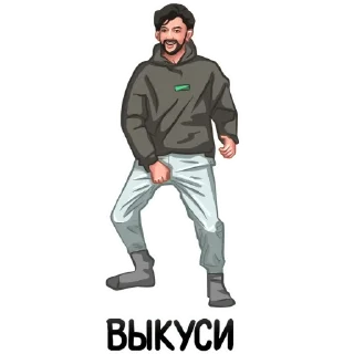😎 emoji Чбд Telegram sticker 5 of 12