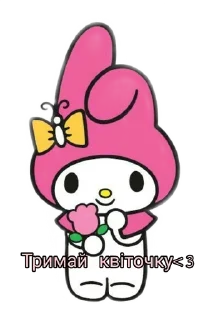 Sticker from ❤️🥄
