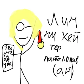 👍 emoji Флуд. Telegram sticker 8 of 53