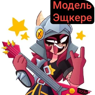 Sticker from Наш флуд!