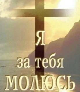 🙏 emoji жЫзнь Telegram sticker 23 of 69