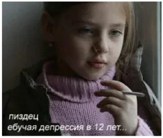 Sticker from для роу3