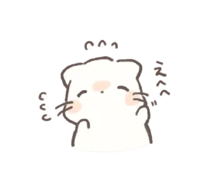 🥛 emoji ૮ᜊ ₊  °  китик  ૮꒰◞ ◟ ꒱ა .. ૮꒰@CUTE_stickers_emoji꒱ა Telegram sticker 12 of 40