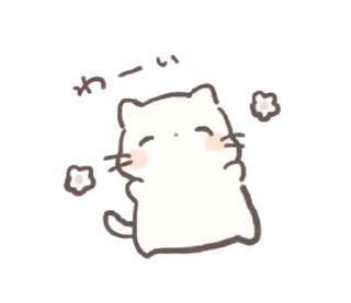 🥛 emoji ૮ᜊ ₊  °  китик  ૮꒰◞ ◟ ꒱ა .. ૮꒰@CUTE_stickers_emoji꒱ა Telegram sticker 21 of 40