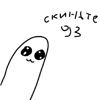 🥺 emoji писька Telegram sticker 11 of 14