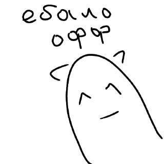 🥰 emoji писька Telegram sticker 8 of 14