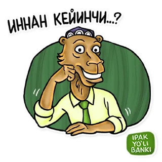 😁 emoji Ipak Yuli Telegram sticker 15 of 36