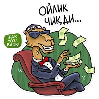🥳 emoji Ipak Yuli Telegram sticker 10 of 36