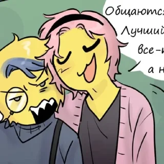 Sticker from Стасик!! by @xdreiss