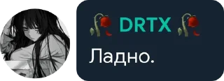 Sticker from Не трогай мой пак!