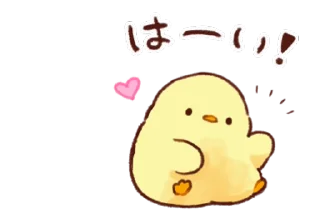 Sticker from Soft and Cute Chicks Animation @softandqt