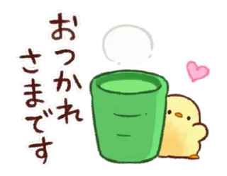 🍵 emoji Soft and Cute Chicks Animation @softandqt Telegram sticker 5 of 24