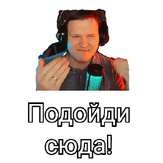 😠 emoji Юрец Танкист Telegram sticker 13 of 14