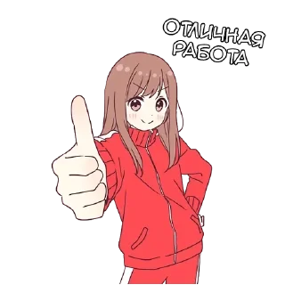 Sticker from Сора чан - @tg_sticks
