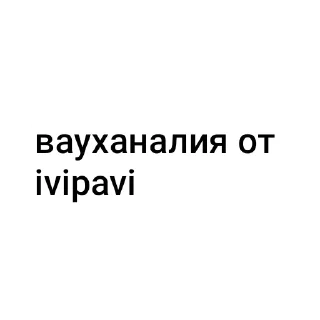 Sticker from Lix