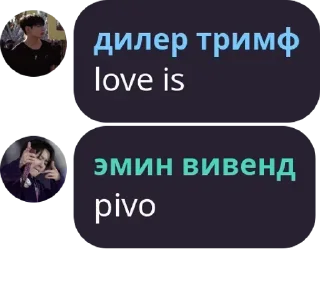 💋 emoji любовь эмина Telegram sticker 9 of 25