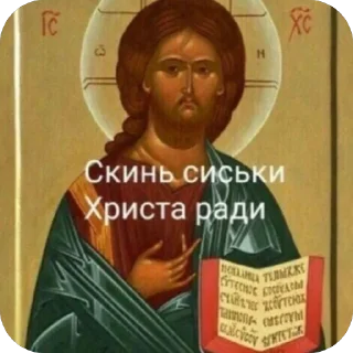 🫥 emoji Санечкин набор Telegram sticker 24 of 67