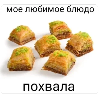 🫥 emoji Санечкин набор Telegram sticker 8 of 67