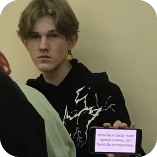 🫥 emoji Санечкин набор Telegram sticker 22 of 67