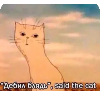 🫥 emoji Санечкин набор Telegram sticker 14 of 67