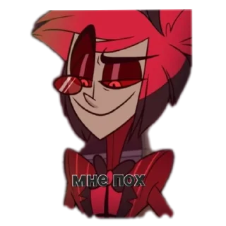 😒 emoji Крутой Telegram sticker 14 of 82