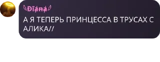 🤵‍♀️ emoji Супер крутая ролка БАТИМ pack by @QuotLyBot Telegram sticker 1 of 120