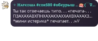 Sticker from Супер крутая ролка БАТИМ (детс pack by @QuotLyBot