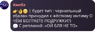 👉 emoji Супер крутая ролка БАТИМ pack by @QuotLyBot Telegram sticker 6 of 120