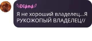 🇦🇱 emoji Супер крутая ролка БАТИМ pack by @QuotLyBot Telegram sticker 21 of 120