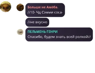 🇵🇷 emoji Супер крутая ролка БАТИМ pack by @QuotLyBot Telegram sticker 16 of 120