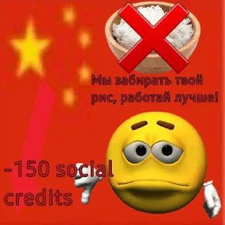 Sticker from 🇨🇳china credits🇨🇳