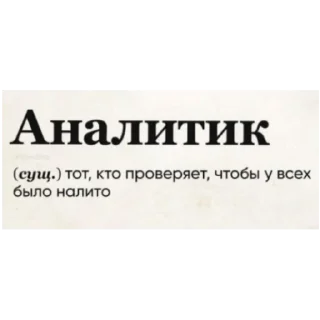 Sticker from Разглагольствования 💪🏻