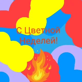 Sticker from Мем