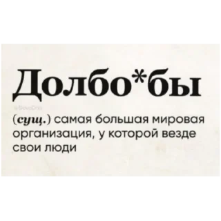 Sticker from Разглагольствования 💪🏻