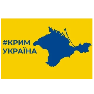 🟦 emoji TransportsIFua🟦🟦🟨🟨💙💛🇺🇦 Telegram sticker 17 of 19