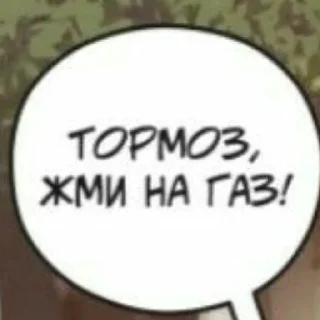 🤍 emoji Слова Telegram sticker 11 of 24