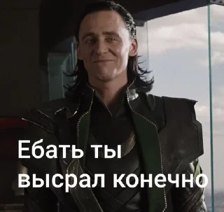 🌟 emoji Локи краш:@I_like_Loki Telegram sticker 9 of 20