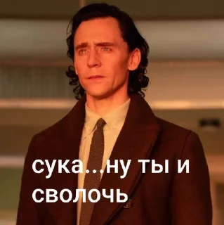 🌟 emoji Локи краш:@I_like_Loki Telegram sticker 18 of 20