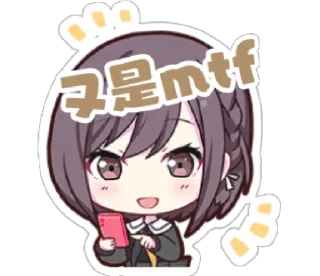 😇 emoji 晴晴的表情包 Telegram sticker 16 of 17