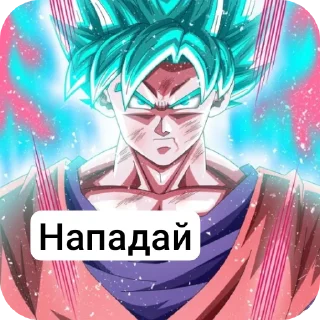 Sticker from Goku